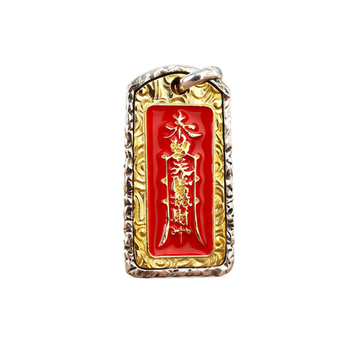 Wealth God Talisman pendant main view — ancient Eastern fortune charm with wealth deity symbolism — DAO Chant